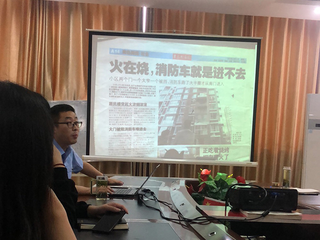 消防安全培訓(xùn)