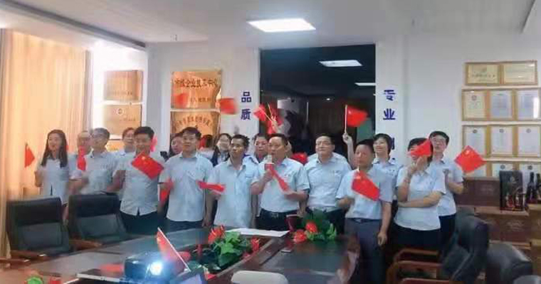百年征程，再啟輝煌