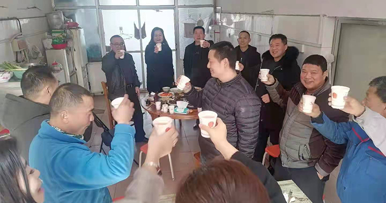 工廠組織年會
