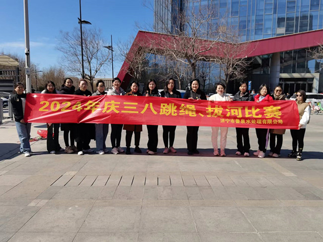 婦女節(jié)活動合影